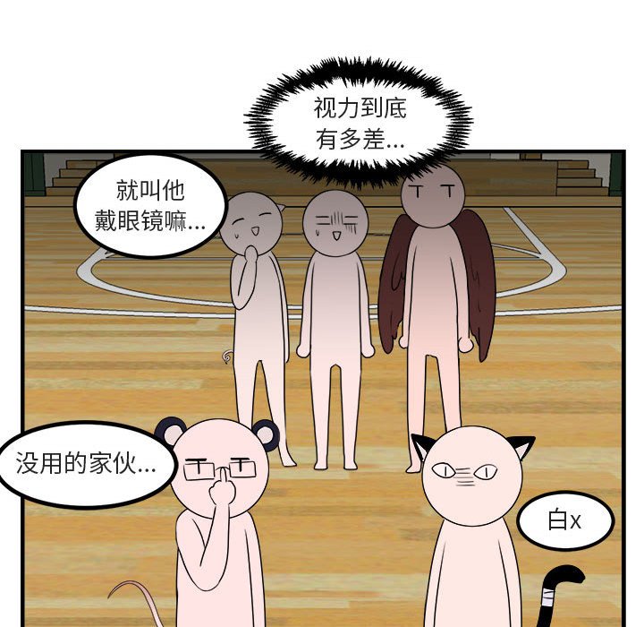第5話 - 第59张