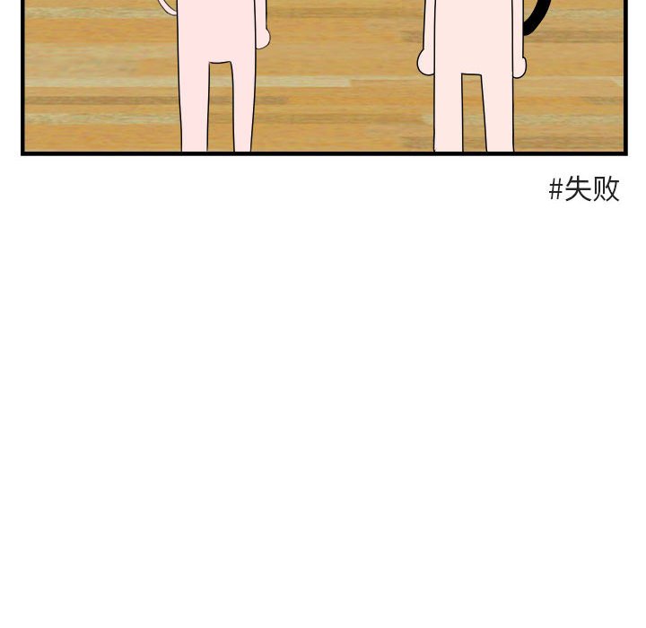 第5話 - 第60张