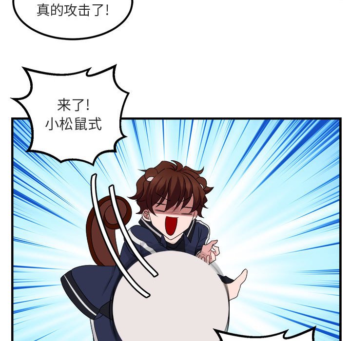第5話 - 第63张