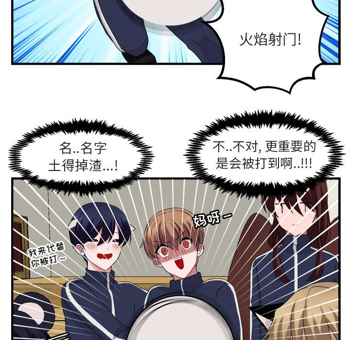 第5話 - 第64张