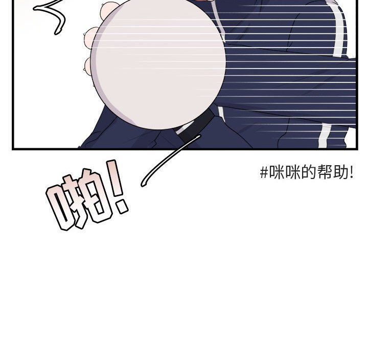 第5話 - 第66张