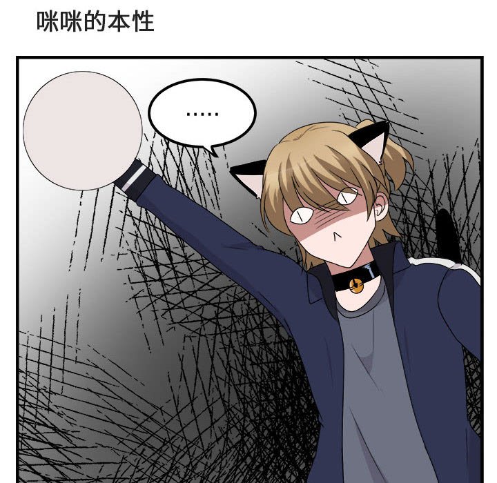 第5話 - 第68张
