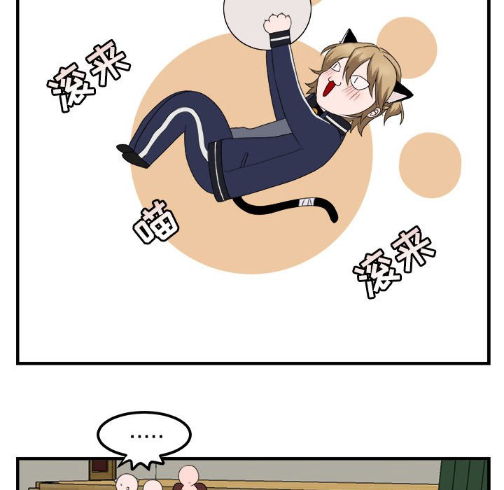 第5話 - 第73张