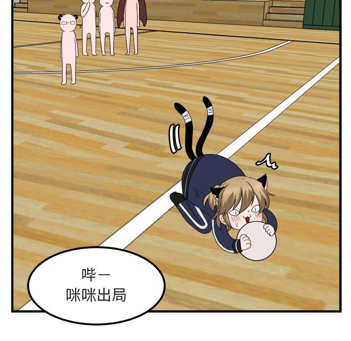 第5話 - 第74张