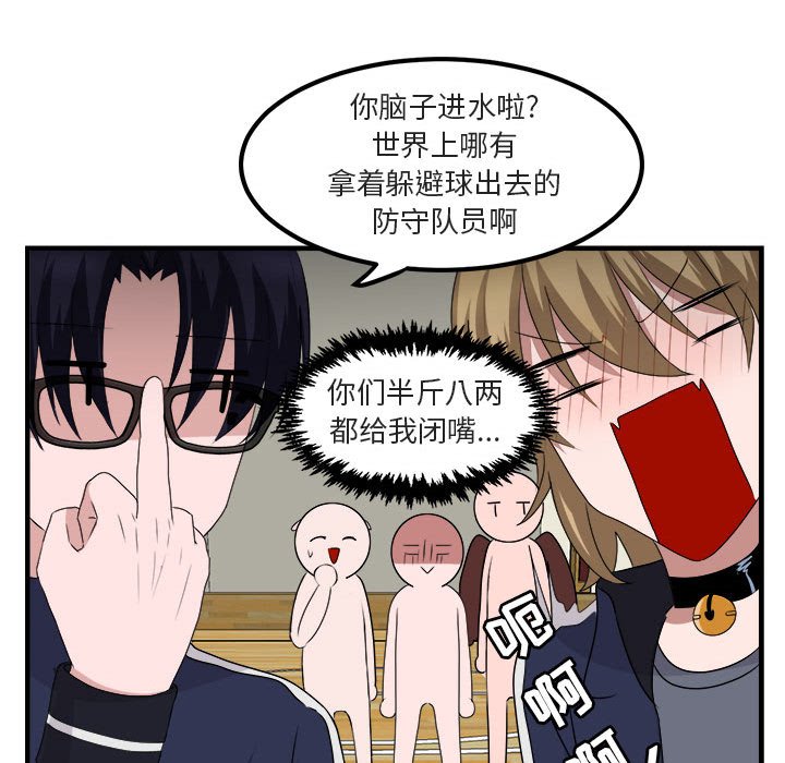 第5話 - 第75张