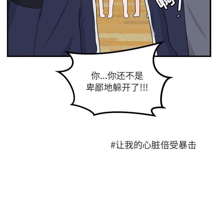 第5話 - 第76张