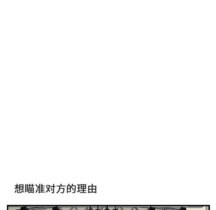 第5話 - 第77张