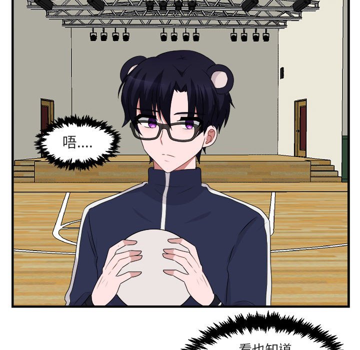 第5話 - 第78张