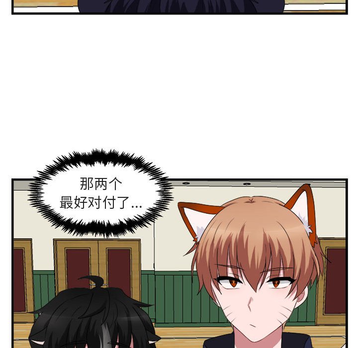 第5話 - 第80张