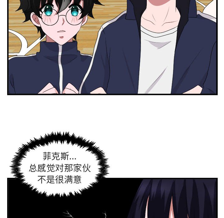 第5話 - 第81张