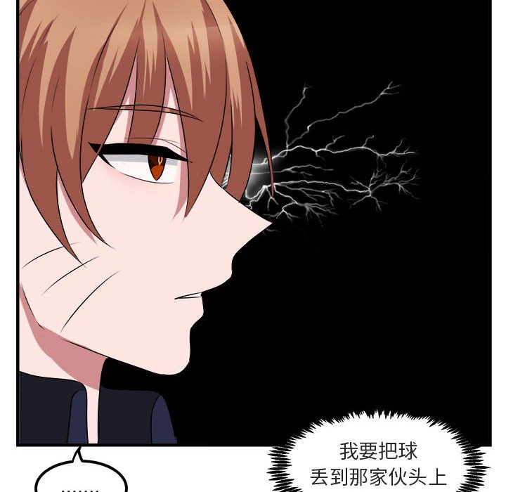 第5話 - 第83张