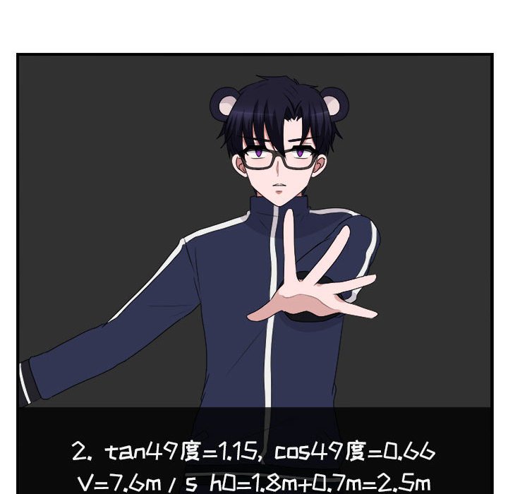 第5話 - 第87张