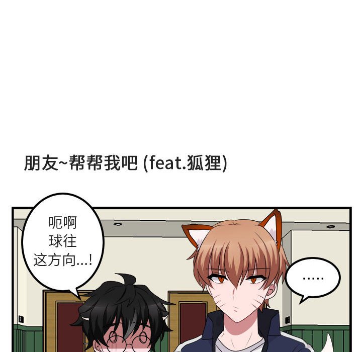 第5話 - 第92张