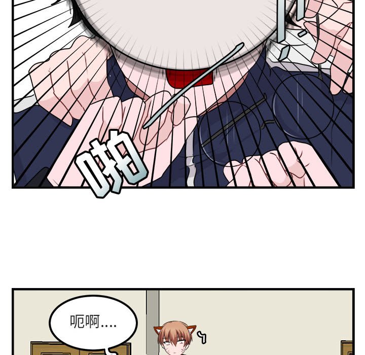 第5話 - 第97张