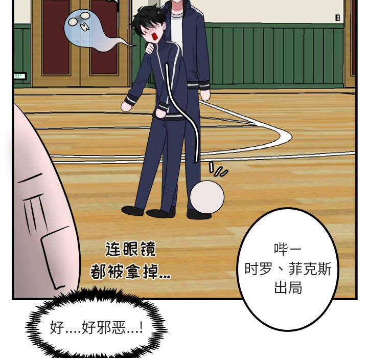 第5話 - 第98张