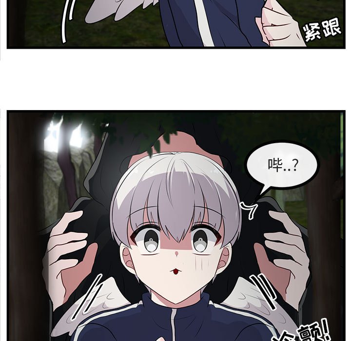 第50話 - 第100张