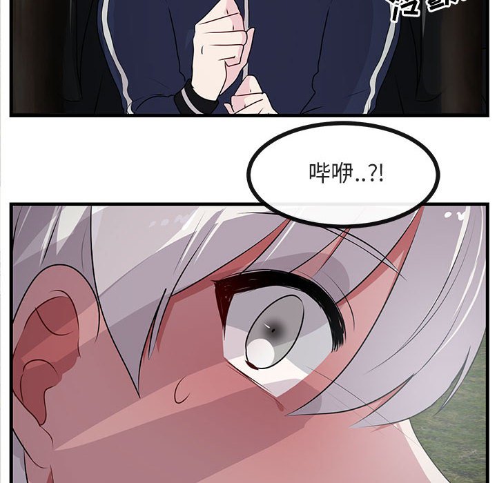 第50話 - 第101张