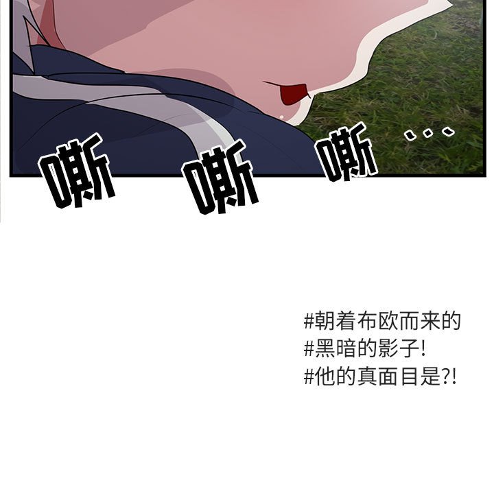 第50話 - 第102张