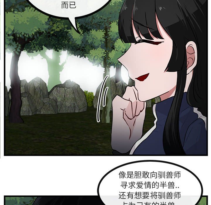 第50話 - 第13张