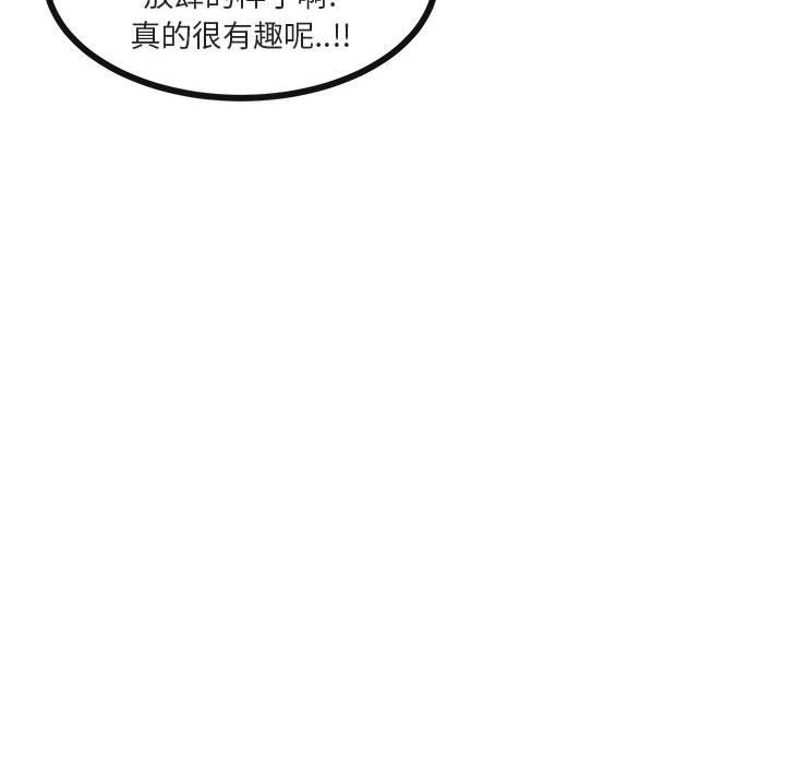 第50話 - 第15张