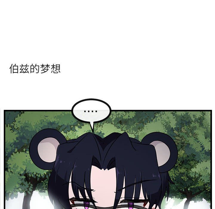 第50話 - 第17张