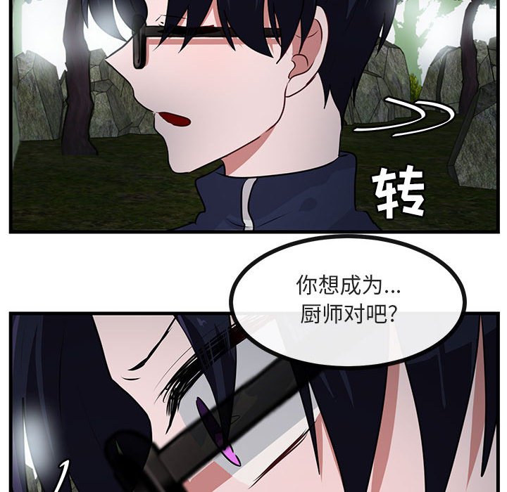 第50話 - 第19张