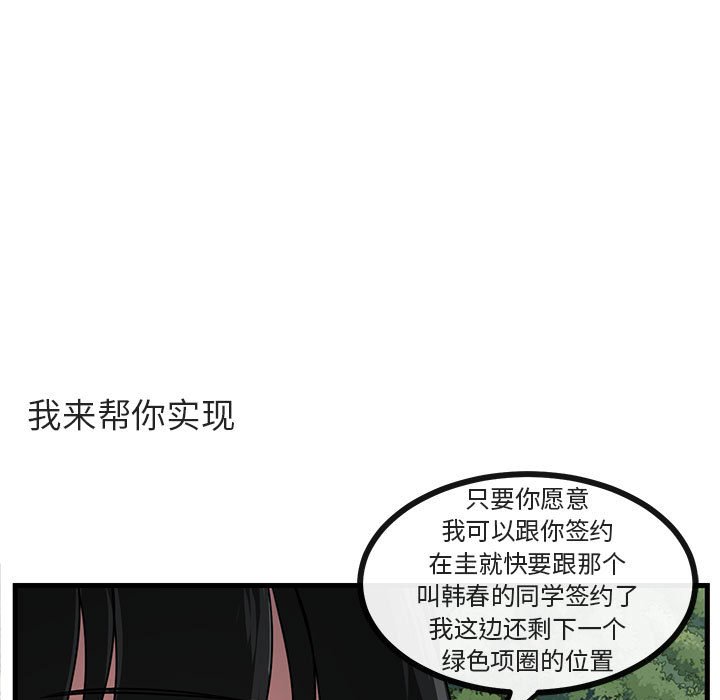 第50話 - 第24张