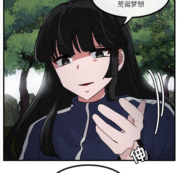 第50話 - 第27张