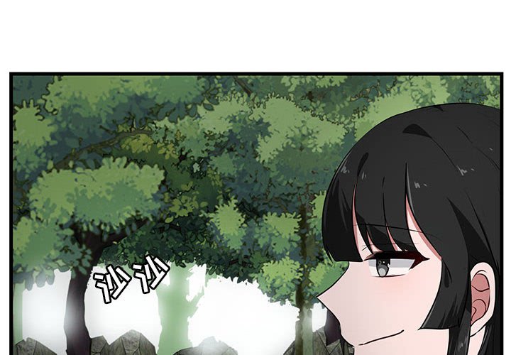 第50話 - 第3张