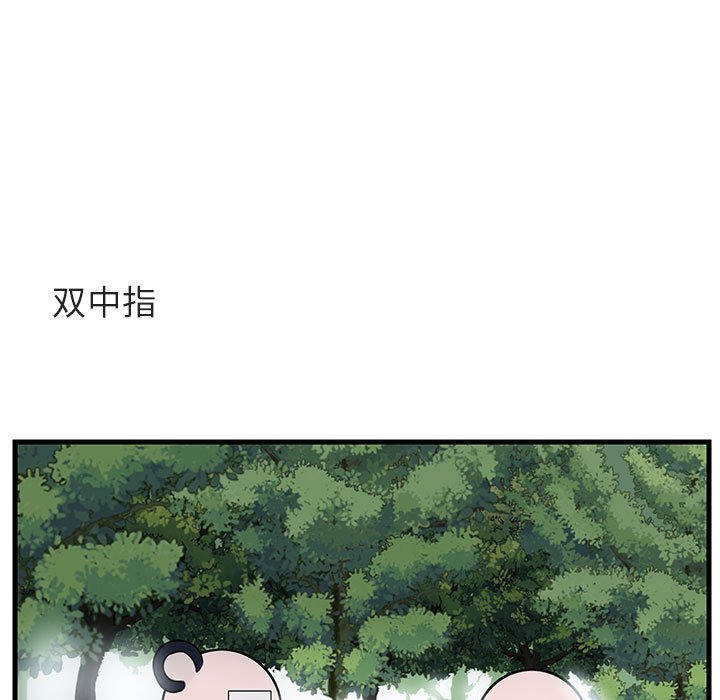 第50話 - 第31张