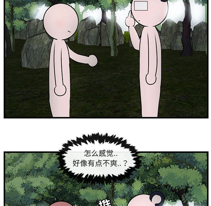 第50話 - 第34张