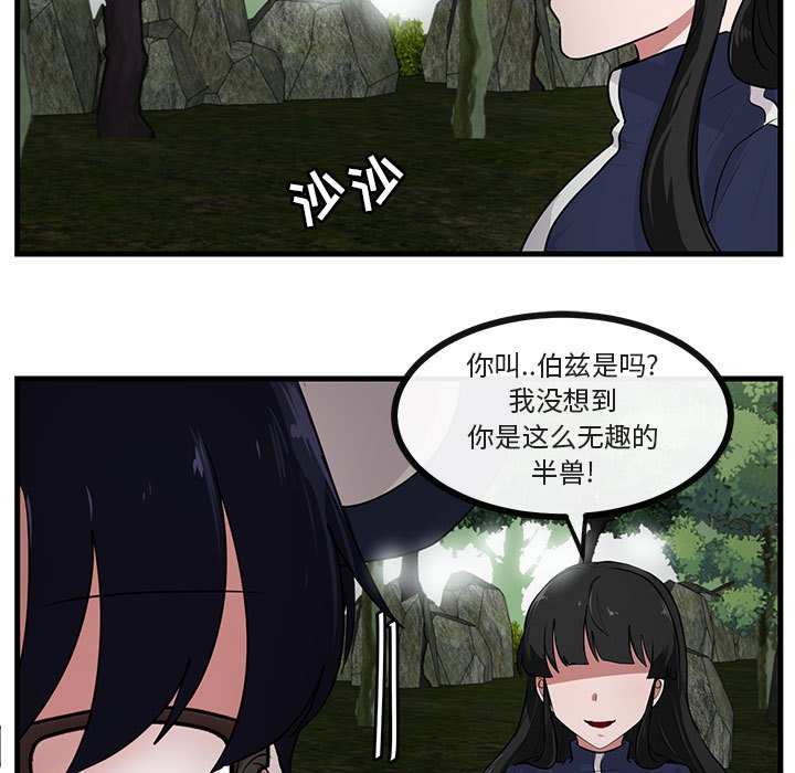 第50話 - 第4张
