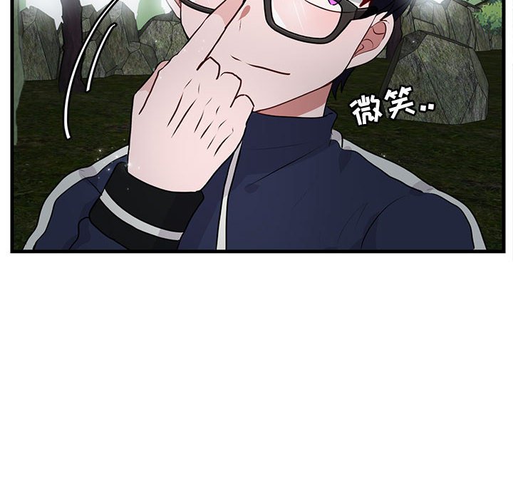 第50話 - 第50张