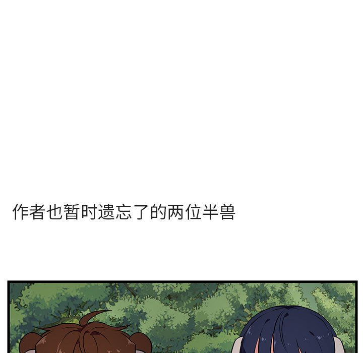 第50話 - 第53张