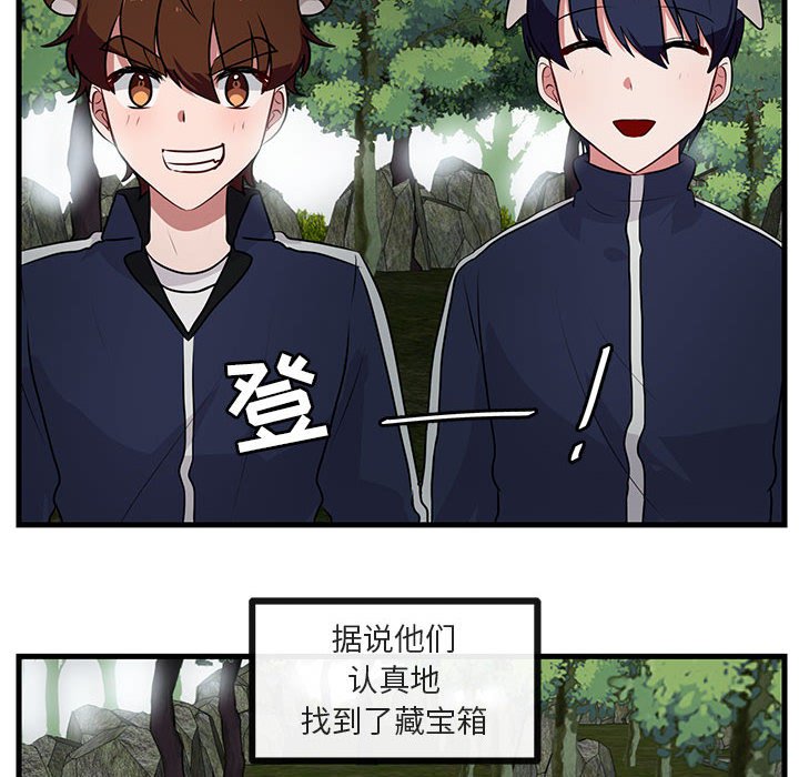第50話 - 第54张