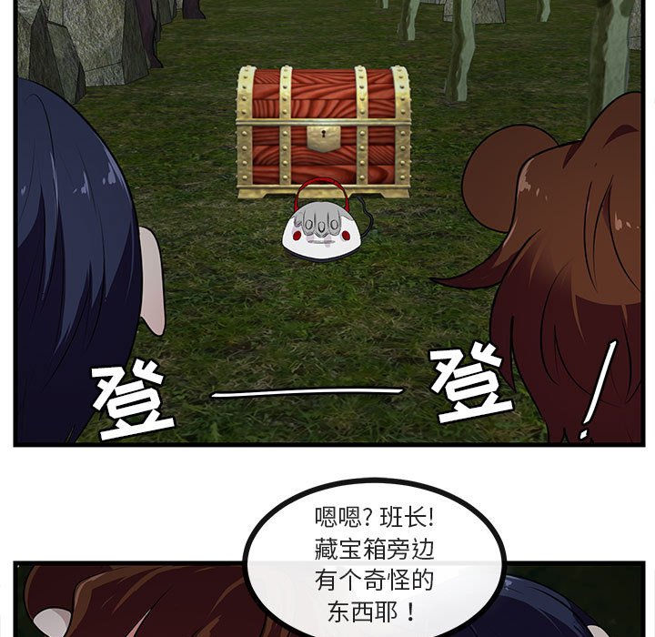 第50話 - 第55张