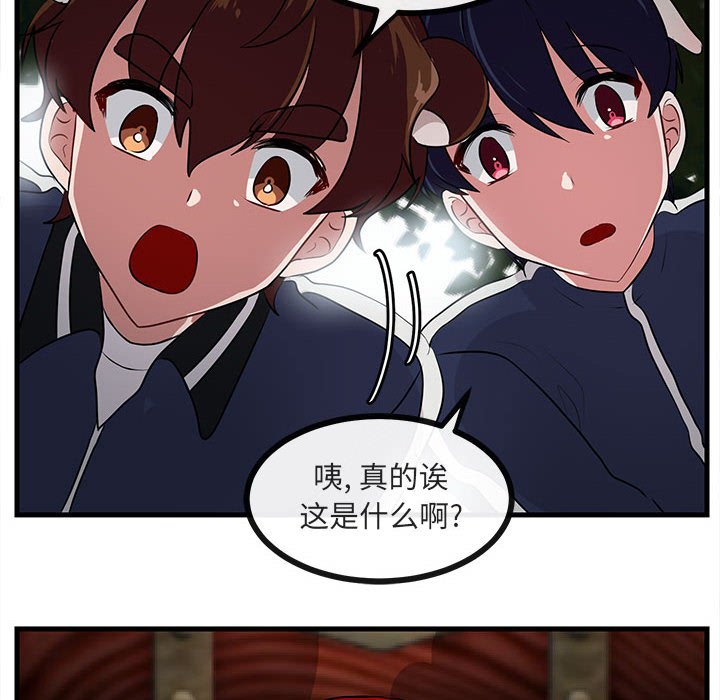 第50話 - 第56张