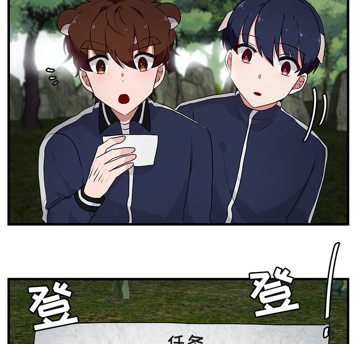 第50話 - 第61张
