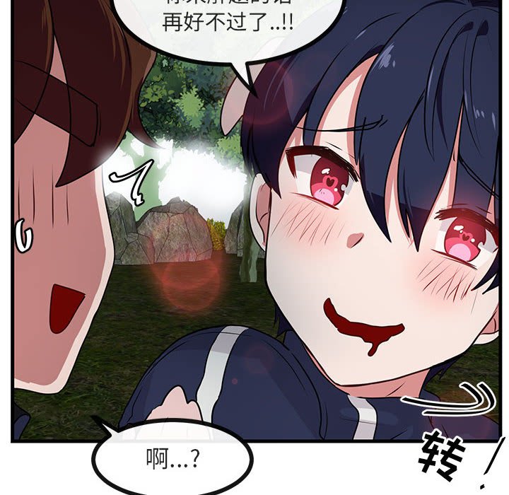 第50話 - 第64张