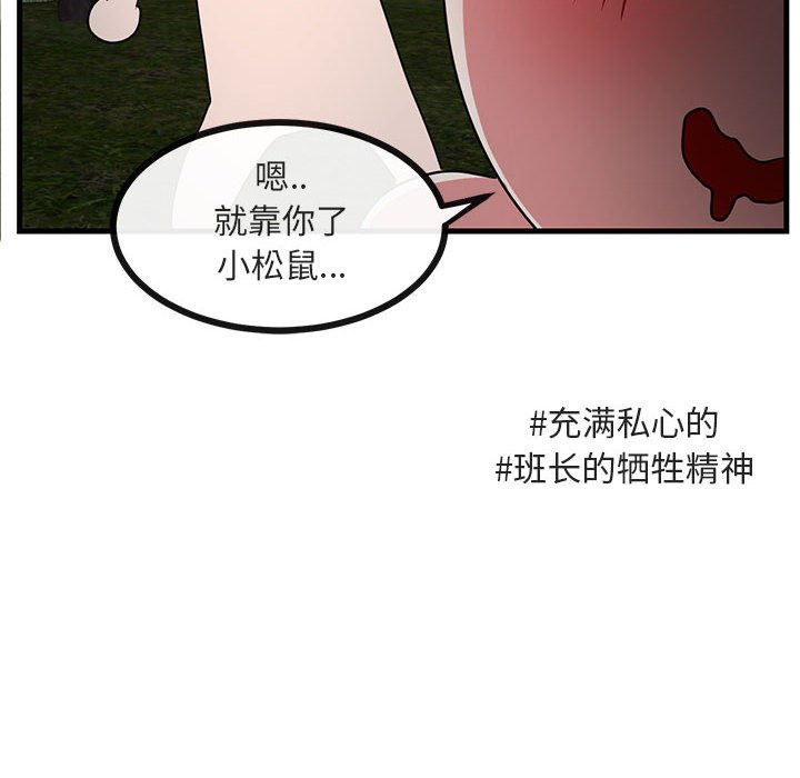 第50話 - 第72张