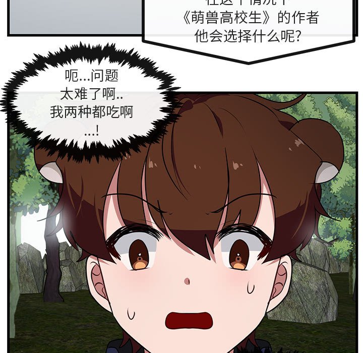 第50話 - 第76张