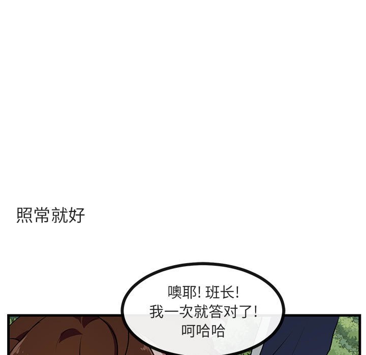 第50話 - 第82张