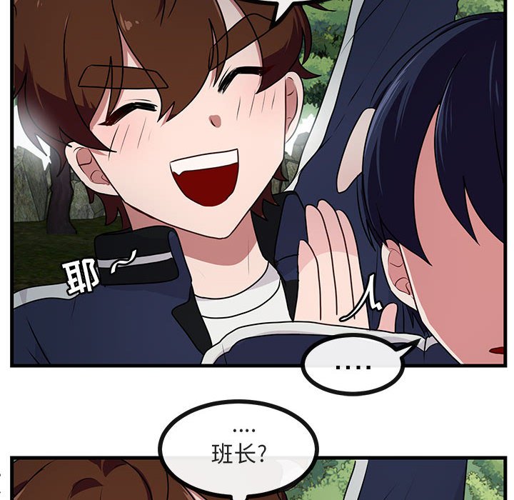 第50話 - 第83张