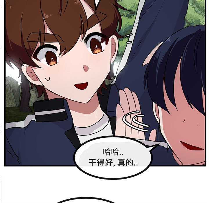 第50話 - 第84张