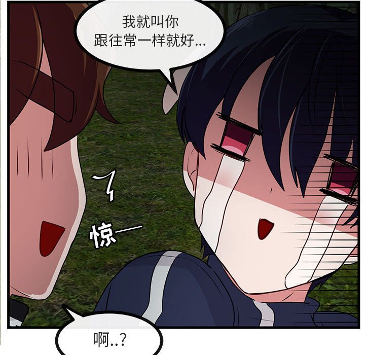 第50話 - 第85张