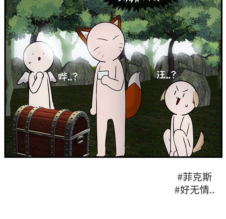 第50話 - 第93张