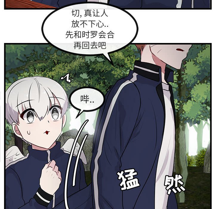 第50話 - 第98张