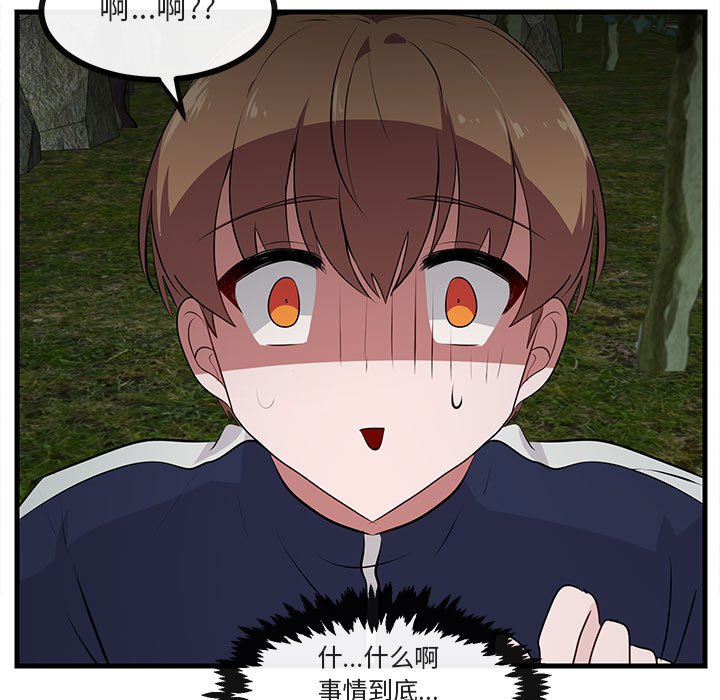 第51話 - 第100张