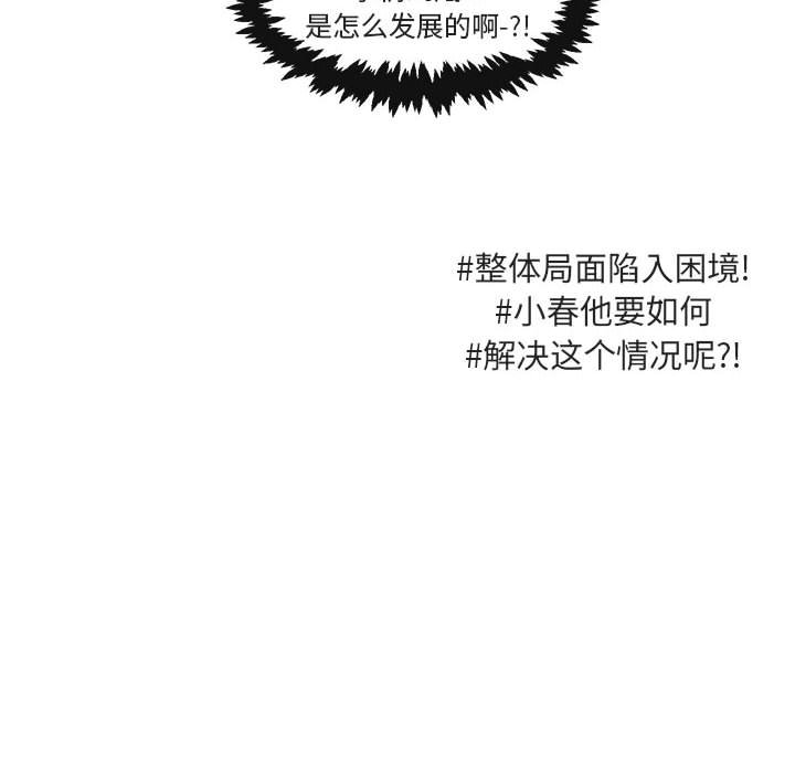 第51話 - 第101张
