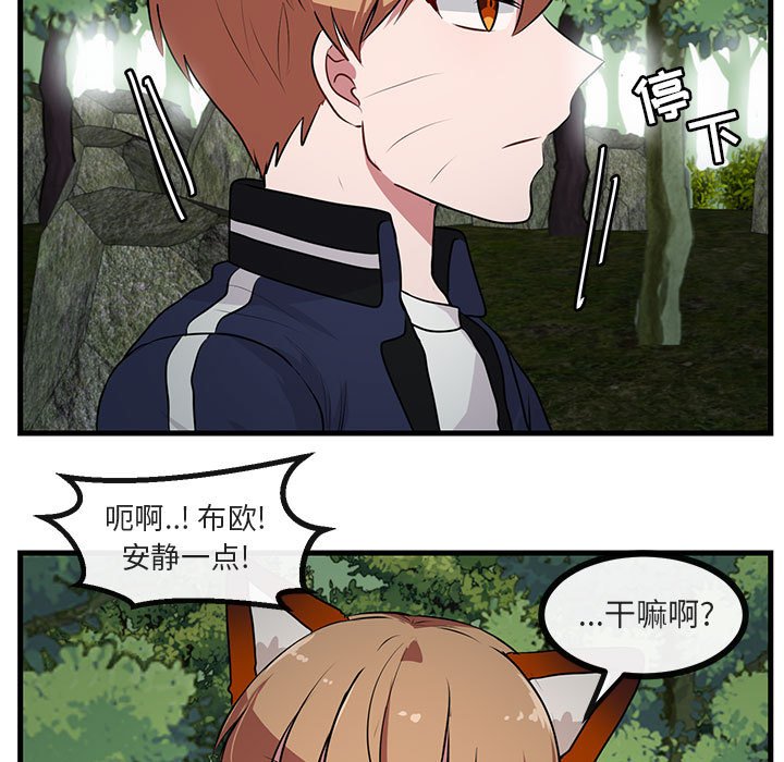 第51話 - 第14张